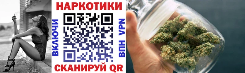 Наркошоп купить Каннабис  COCAIN  Метамфетамин  Мефедрон  Никольское