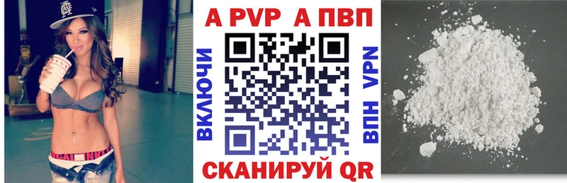 Alfa_PVP Соль  Купить закладки  Никольское 