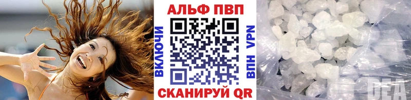 Alpha-PVP VHQ Никольское