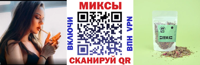 БУТИРАТ BDO  Купить закладки  Никольское 