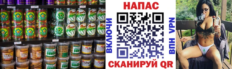 Купить где Никольское Печенье с ТГК конопля