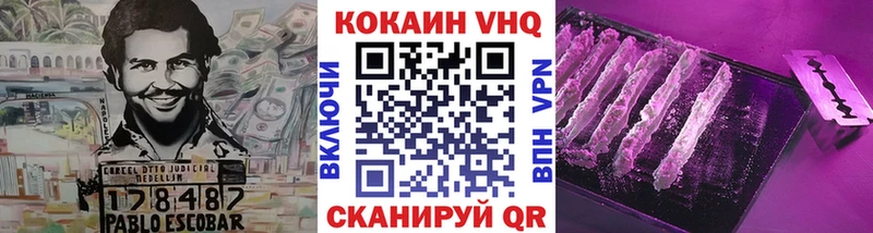 Кокаин Перу Никольское
