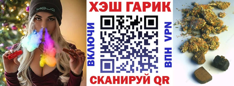 Купить  Никольское  ГАШ ice o lator 