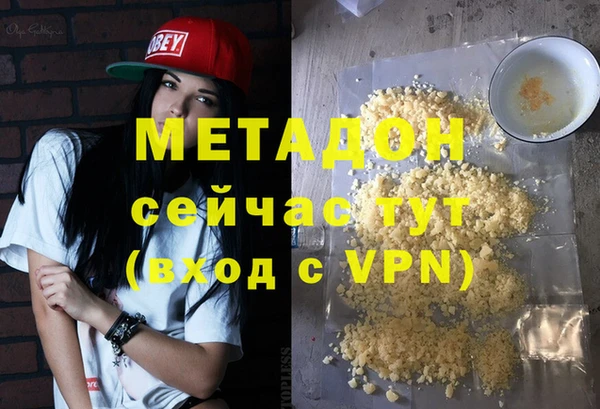 скорость mdpv Волоколамск