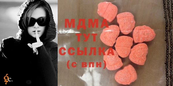 соль ск Володарск