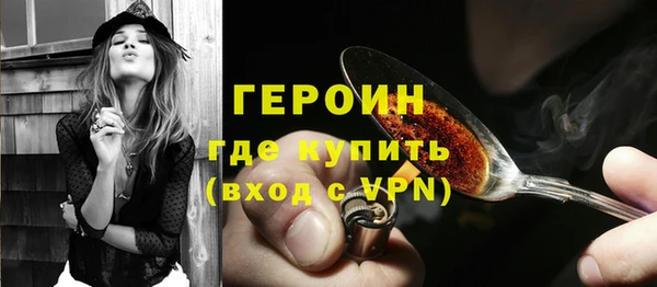 метамфетамин Волосово
