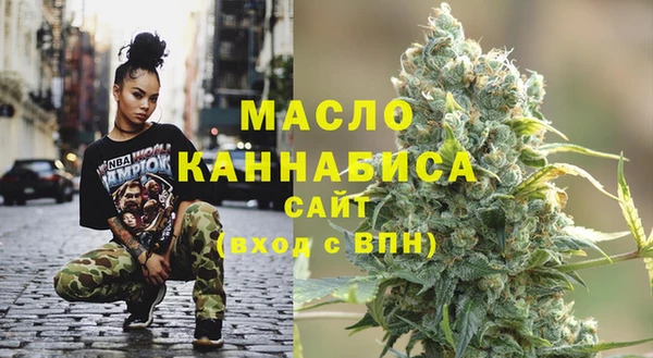 метамфетамин Волосово