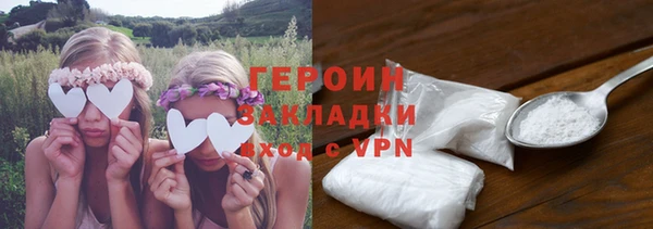 соль ск Володарск