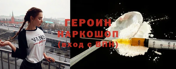 метамфетамин Волосово