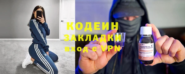 метамфетамин Волосово