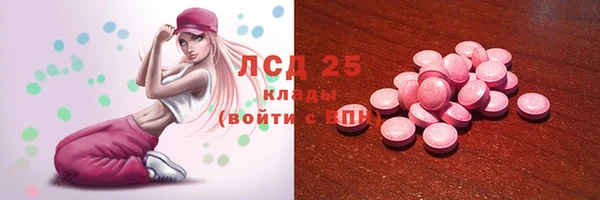 метамфетамин Волосово