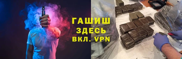 метамфетамин Волосово
