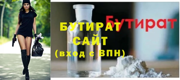 скорость mdpv Волоколамск