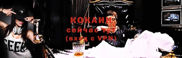 метамфетамин Волосово