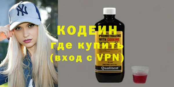 метамфетамин Волосово