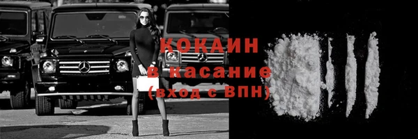 метамфетамин Волосово