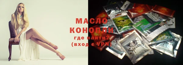 бошки Верея