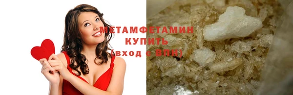 соль ск Володарск