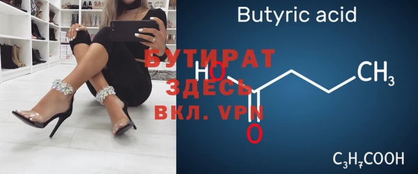 соль ск Володарск