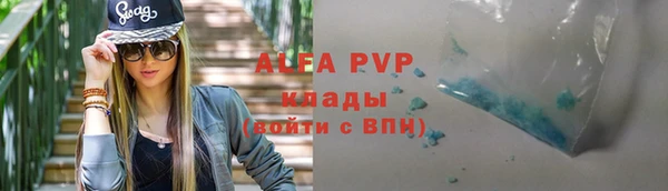 скорость mdpv Волоколамск