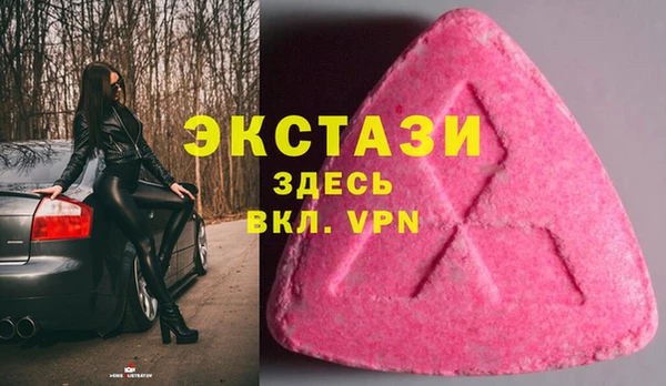 скорость mdpv Волоколамск