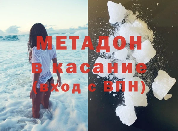 соль ск Володарск