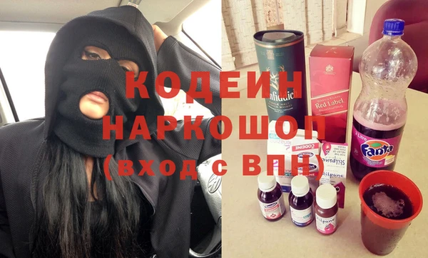соль ск Володарск