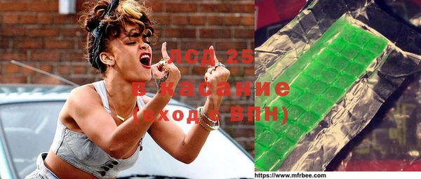 метамфетамин Волосово