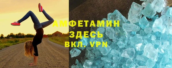 соль ск Володарск