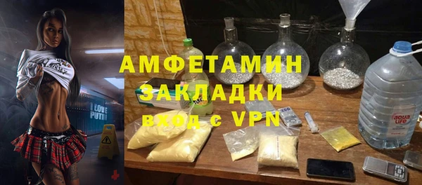 соль ск Володарск