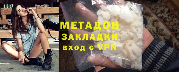 соль ск Володарск