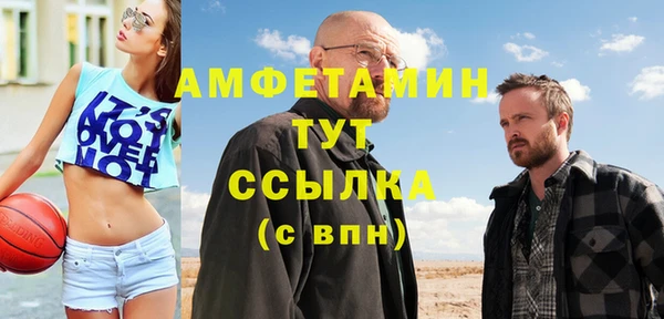 соль ск Володарск