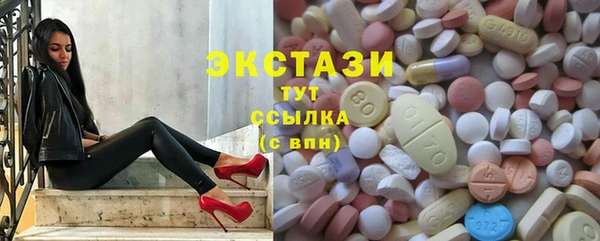 метамфетамин Волосово