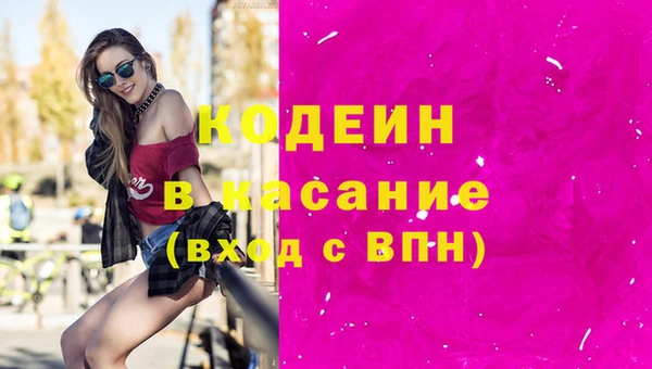 соль ск Володарск