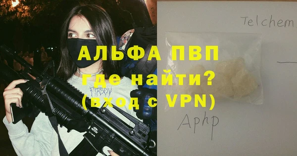 метамфетамин Волосово