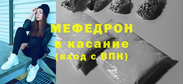 метамфетамин Волосово