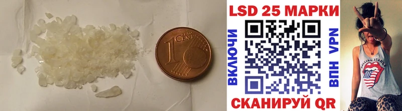 Купить где  Никольское  Лсд 25 экстази ecstasy 