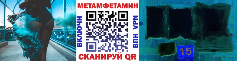 Метамфетамин пудра  Купить закладки  Никольское 