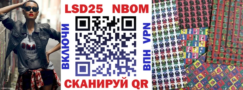 Марки N-bome 1,8мг  Купить где  Никольское 