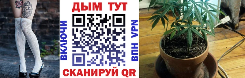 Купить закладки Никольское Бошки Шишки индика